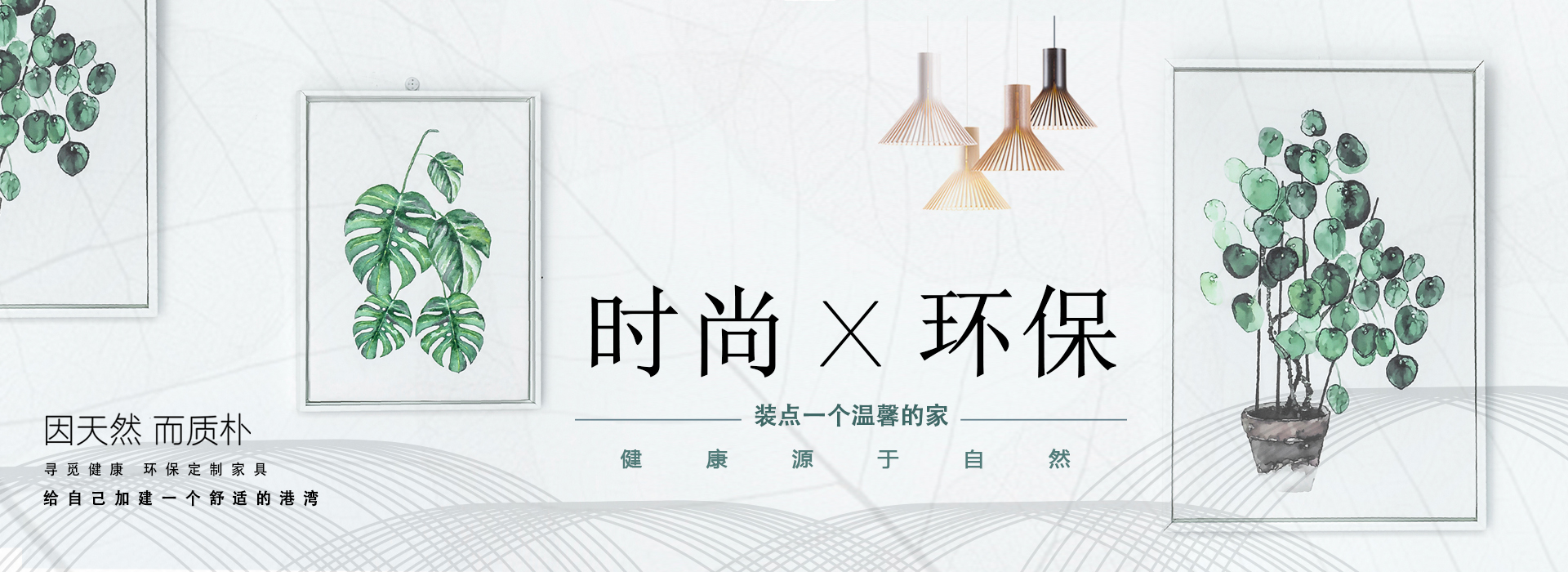 河南定制家具